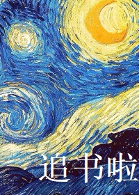 我的世界只有他